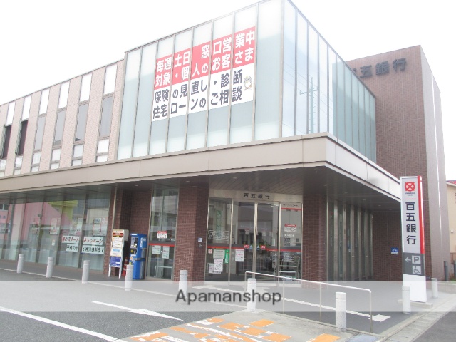 銀行　（株）百五銀行／津新町支店（銀行）まで689m