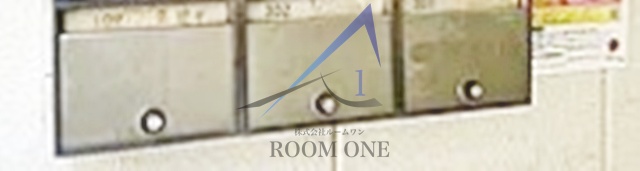 その他共有部分　集合ポストです。