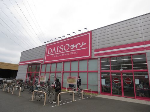 その他　ダイソー川越新宿店（その他）まで312m