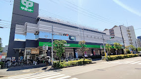 スーパー　サミットストア 王子店（スーパー）まで748m