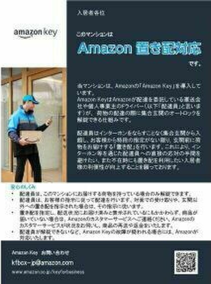 その他　名古屋で一番初期費用の安い賃貸専門の不動産会社です(^^)