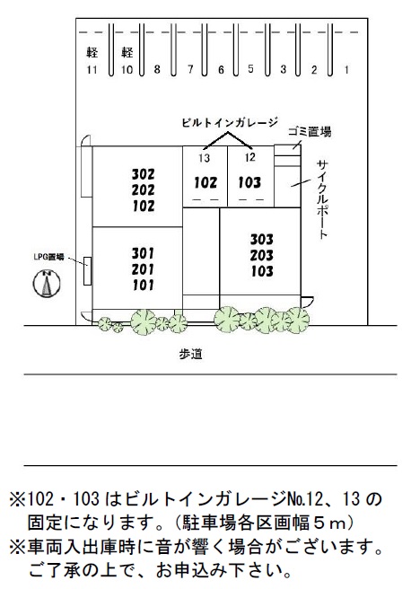 駐車場　そよかぜII