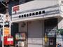 郵便局　横須賀佐野南郵便局（郵便局）まで2388m