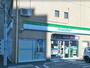 コンビニ　ファミリーマート　横須賀衣笠店（コンビニ）まで2482m
