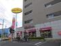 その他　ジョリーパスタ新小岩店（その他）まで344m