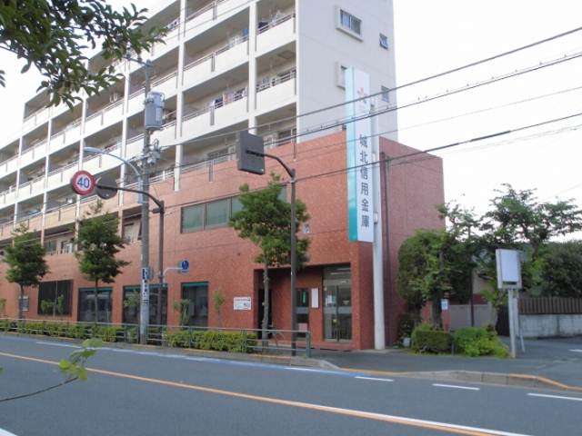 その他　城北信用金庫葛飾支店（その他）まで561m