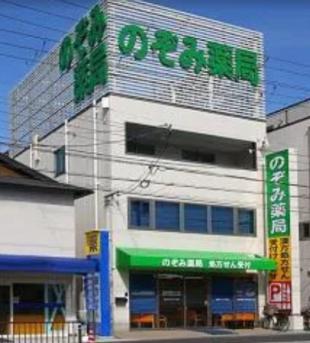 ドラックストア　クオール薬局 のぞみ薬局医療センター前店(兵庫県立尼崎医療セ（ドラッグストア）まで516m