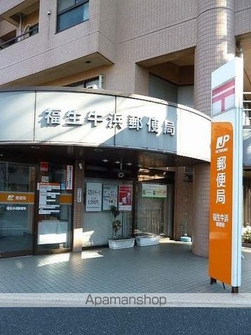 郵便局　福生牛浜郵便局（郵便局）まで240m