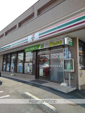 コンビニ　セブンイレブン福生牛浜駅南店（コンビニ）まで450m