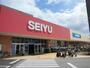 スーパー　西友薬円台店（スーパー）まで700m