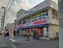 ドラックストア　ココカラファイン薬園台駅前店（ドラッグストア）まで900m