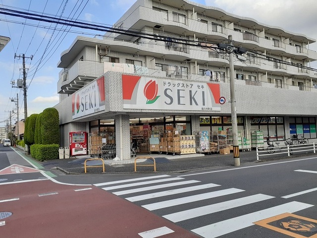 ドラックストア　ドラッグストアセキ　堀の内町店（ドラッグストア）まで600m