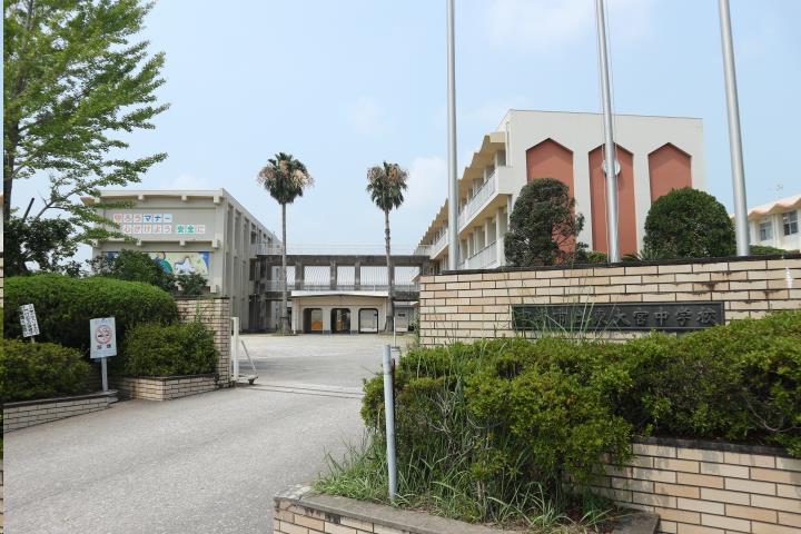 中学校　宮崎市立東大宮中学校（中学校）まで1081m