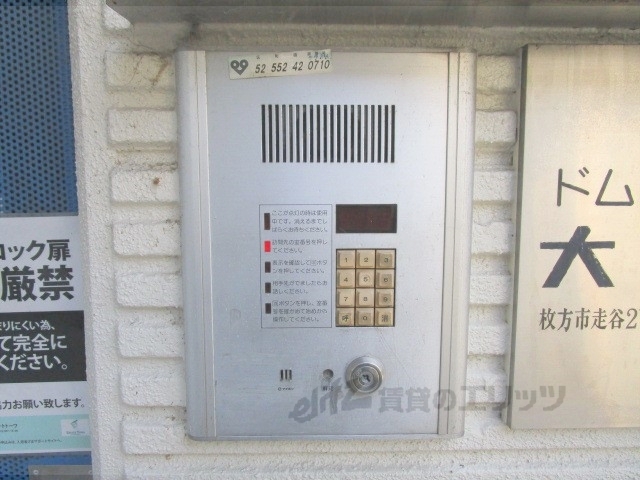 セキュリティ　オートロック