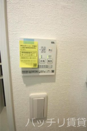その他設備　※同型タイプの為、現状を優先いたします