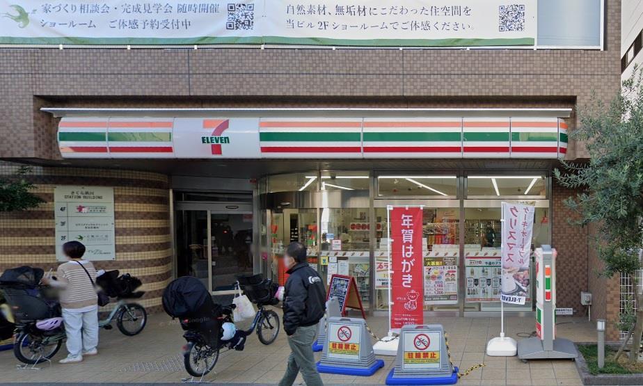 コンビニ　セブンイレブンJRさくら夙川駅前店（コンビニ）まで326m