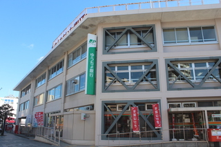 郵便局　豊橋郵便局（郵便局）まで1395m