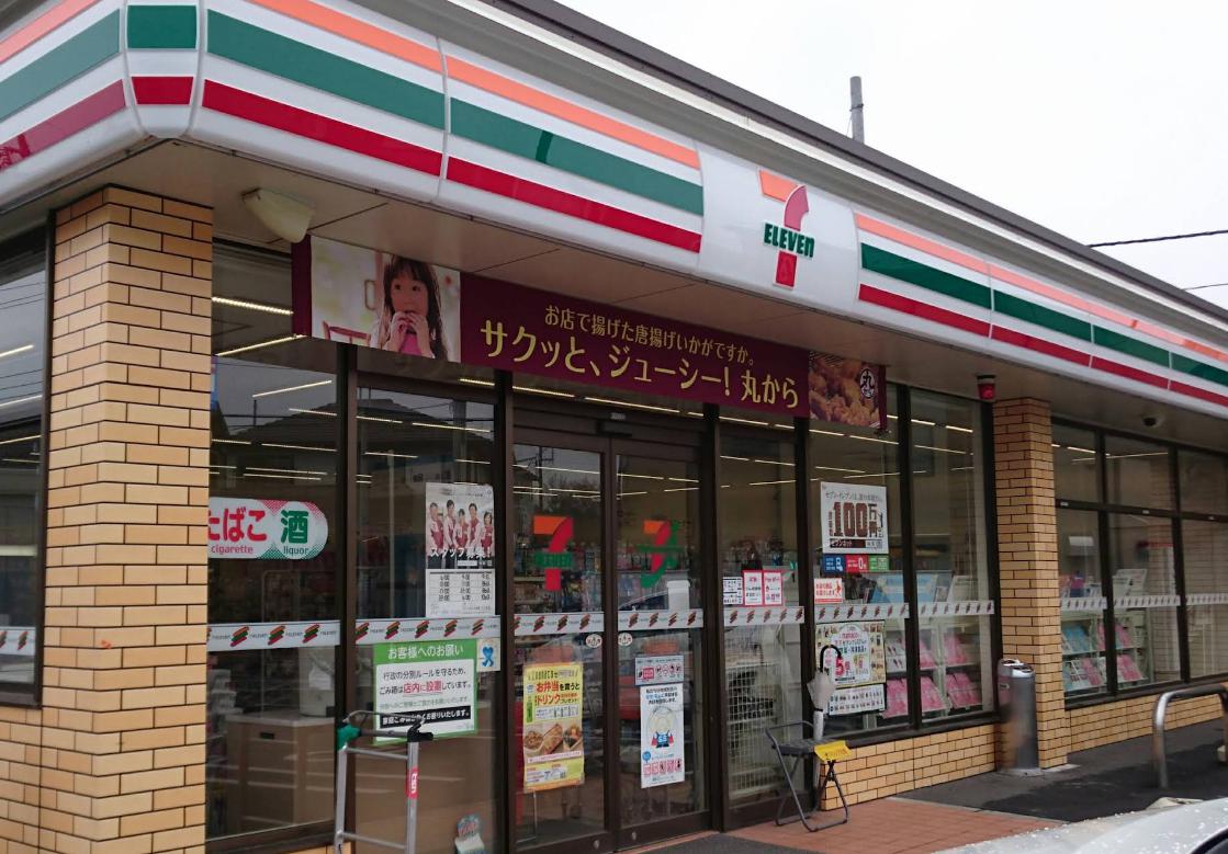 コンビニ　セブンイレブン さいたま太田窪5丁目店（コンビニ）まで508m