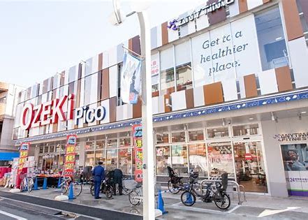スーパー　オオゼキ 砧店（スーパー）まで707m