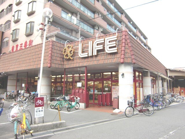 スーパー　ライフ　豊里店（スーパー）まで350m