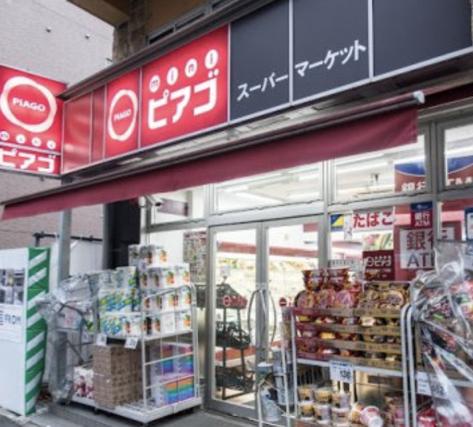 スーパー　リコス雑司が谷2丁目店（スーパー）まで416m