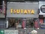 その他　TSUTAYA上大岡店（その他）まで1690m