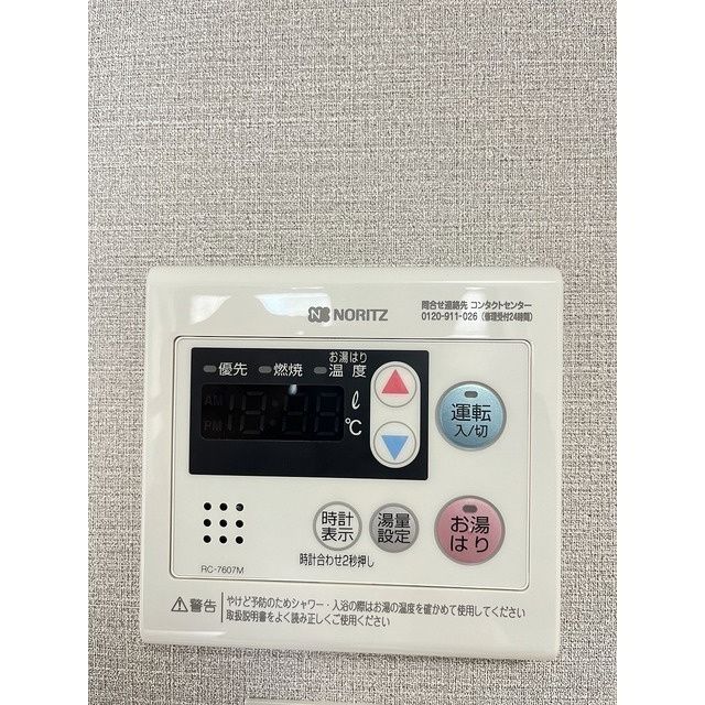 その他設備　☆設備☆