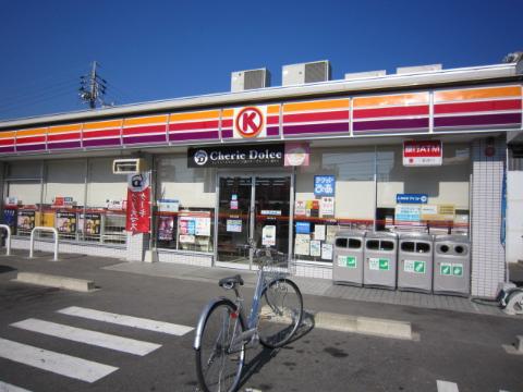 その他　サークルK海老山店（その他）（その他）まで676m