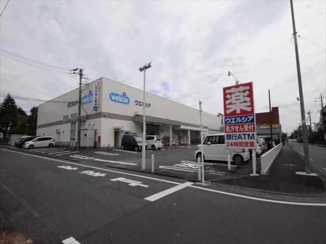 ドラックストア　ウェルシア清新店　24時間営業（ドラッグストア）まで244m