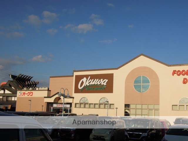 スーパー　オークワウィンディ岸和田店（スーパー）まで351m