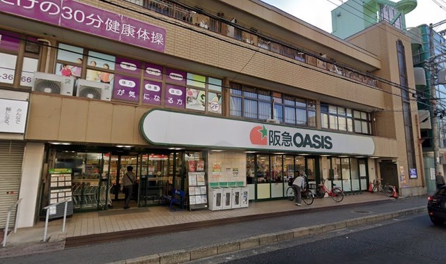 スーパー　阪急オアシス　蛍ヶ池店（スーパー）まで406m