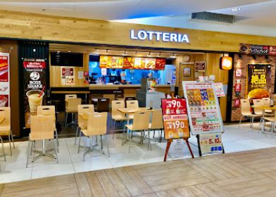 飲食店　ロッテリア なんばCITY南館店（飲食店）まで371m