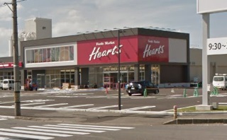 スーパー　Hearts神中（スーパー）まで492m