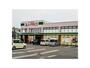 スーパー　Ａ－プライス山口店（スーパー）まで572m