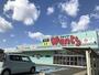 ドラックストア　ウォンツ吉敷店（ドラッグストア）まで597m