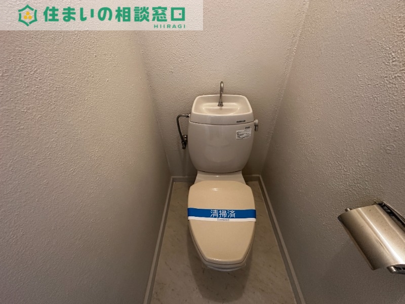 トイレ　同型