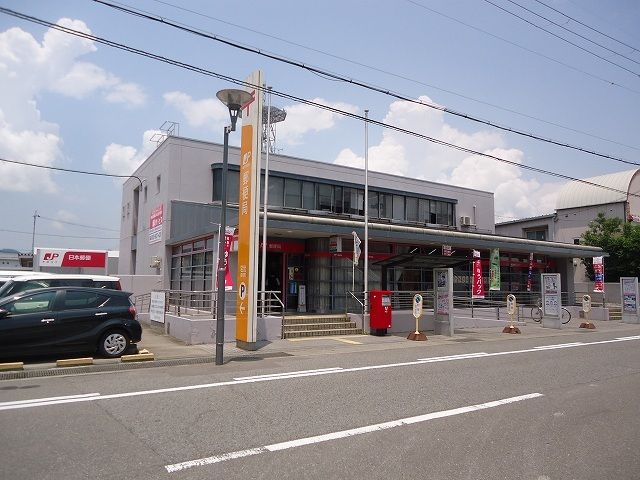 郵便局　岩出郵便局様（郵便局）まで850m