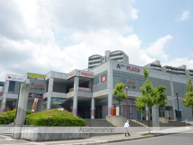 スーパー　（株）フレスタ／Ａシティー店（スーパー）まで2024m