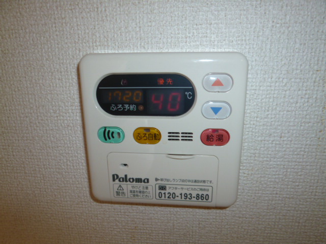 その他設備　給湯リモコン