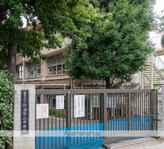 中学校　練馬区立開進第三中学校（中学校）まで2259m