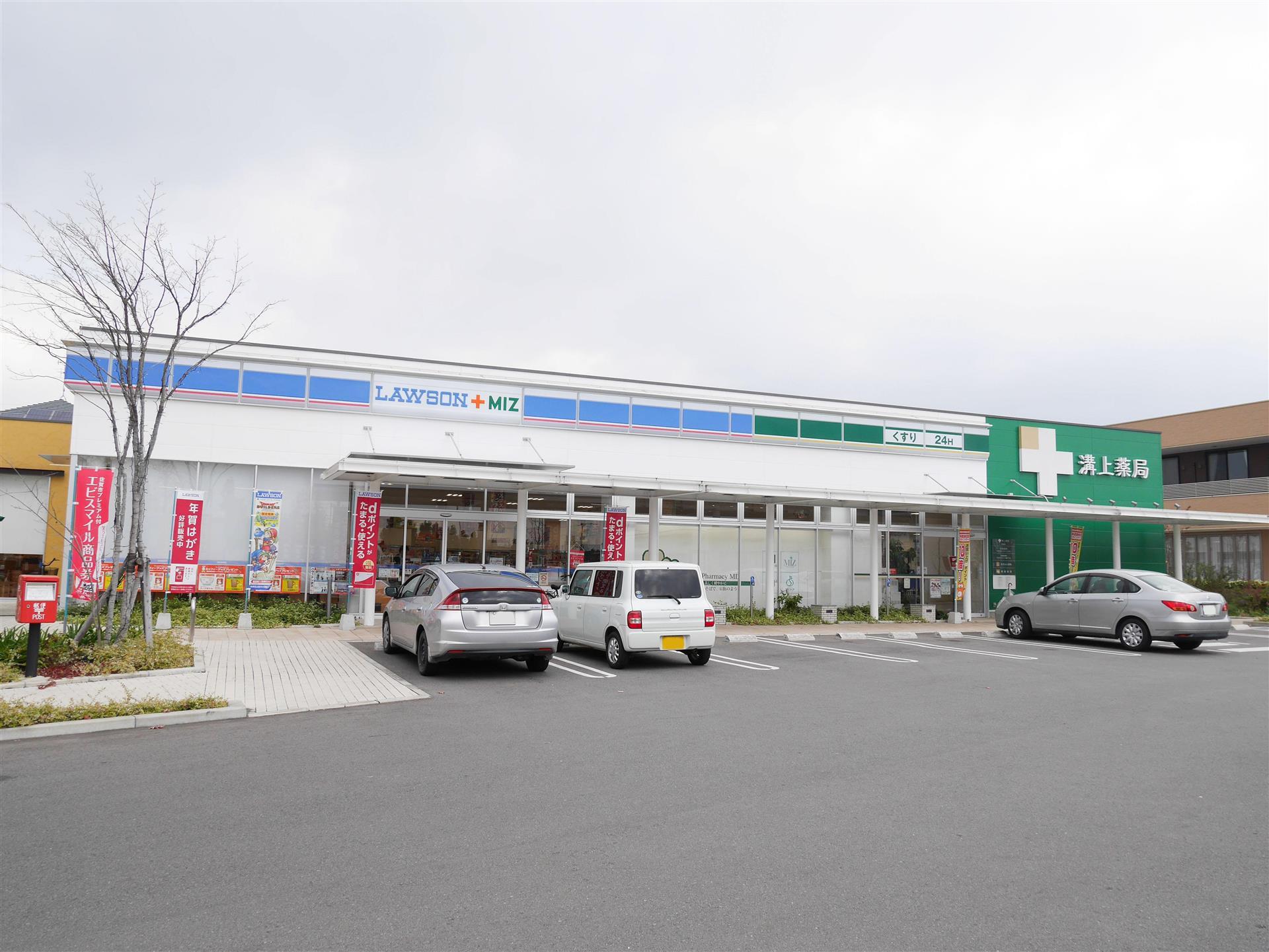 コンビニ　ローソン（コンビニ）まで250m