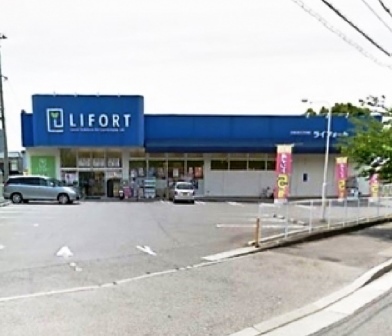 ドラックストア　ライフォート東須磨店（ドラッグストア）まで533m