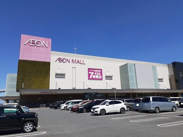 ショッピングセンター　イオンモール土浦（ショッピングセンター）まで4800m
