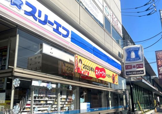 コンビニ　ローソン・スリーエフ等々力店（コンビニ）まで301m
