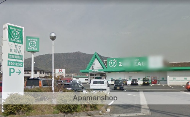 その他　ザグザグ笠岡富岡店（その他）まで1241m