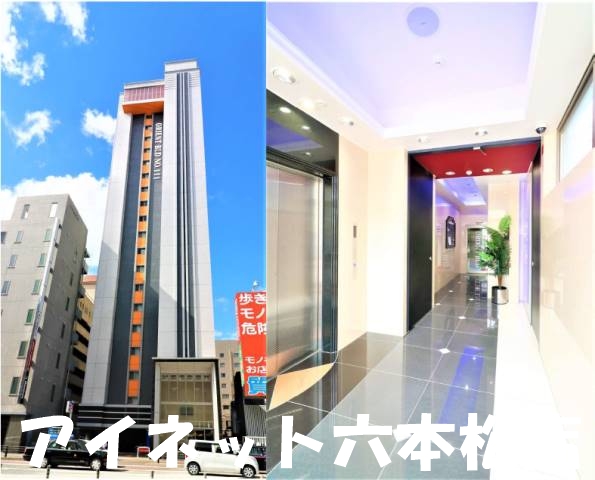 建物外観　大通り沿い。近隣環境充実してます。