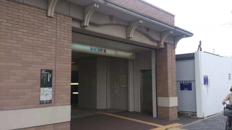 その他　石田(京都府)（その他）まで1226m