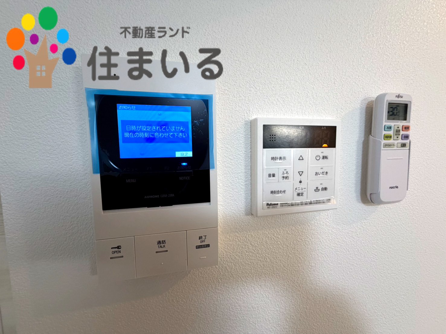 セキュリティ　※写真は同型タイプとなります