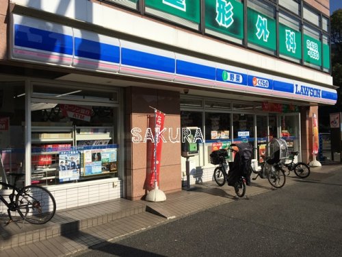 コンビニ　ローソン 岸根公園駅前店（コンビニ）まで661m