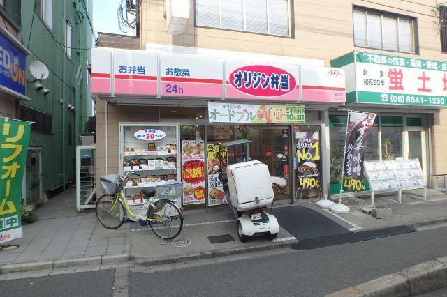 飲食店　オリジン弁当蛍池店（飲食店）まで737m